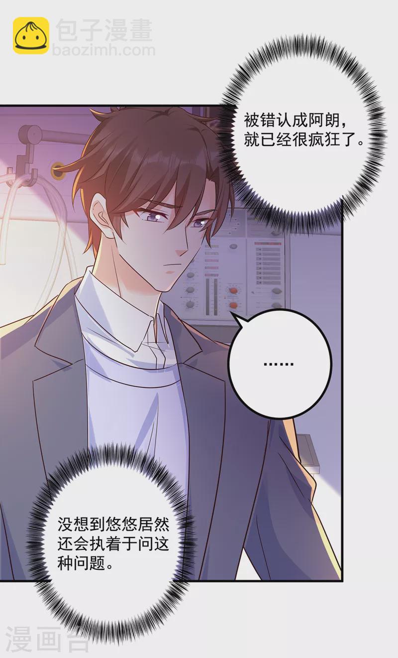 第442话 一切都结束了21