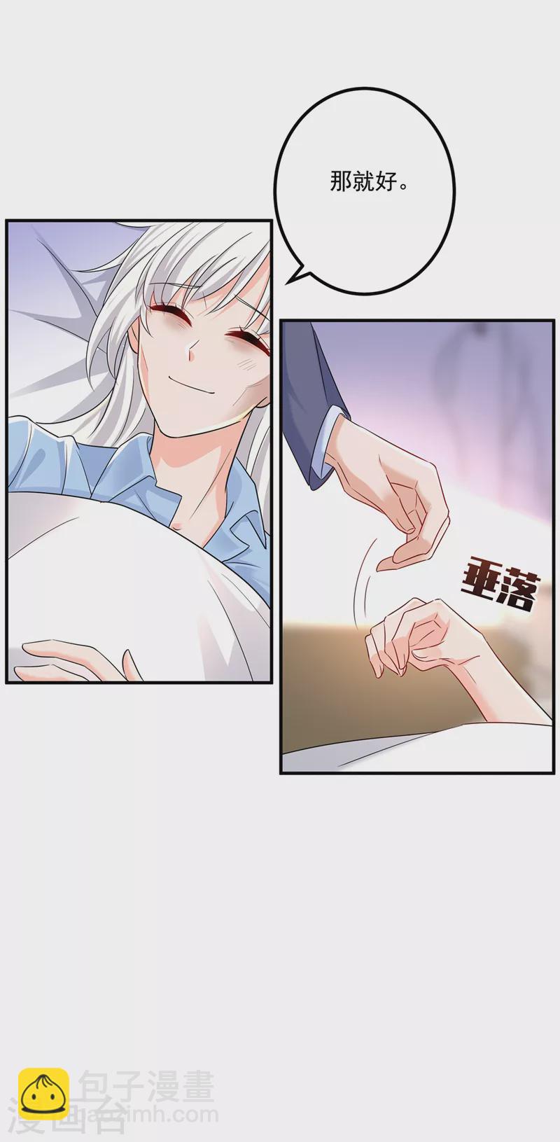 第442话 一切都结束了25