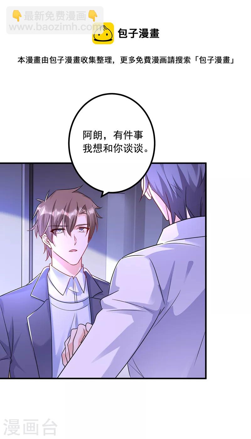 第442话 一切都结束了30