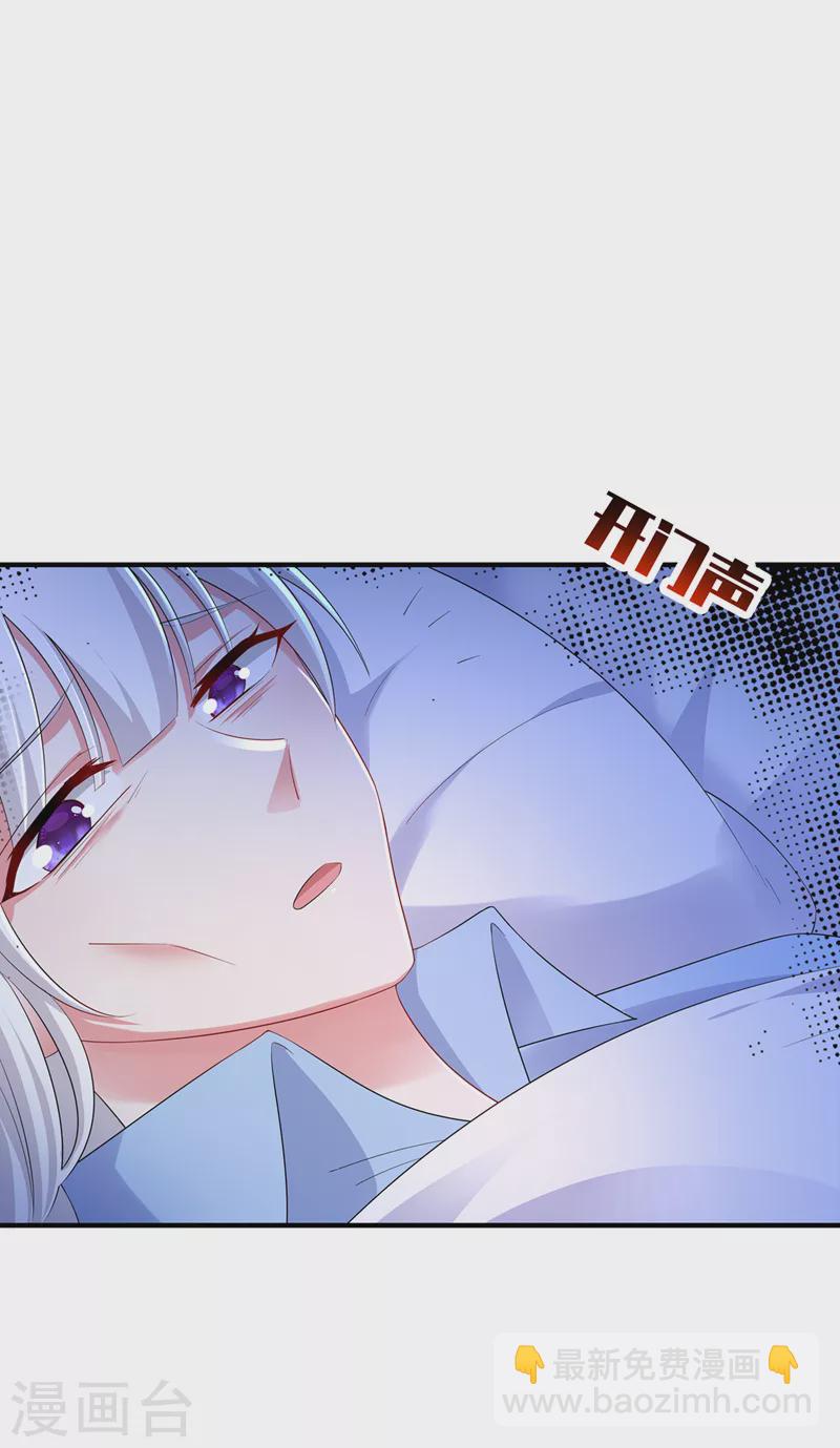 第442话 一切都结束了8