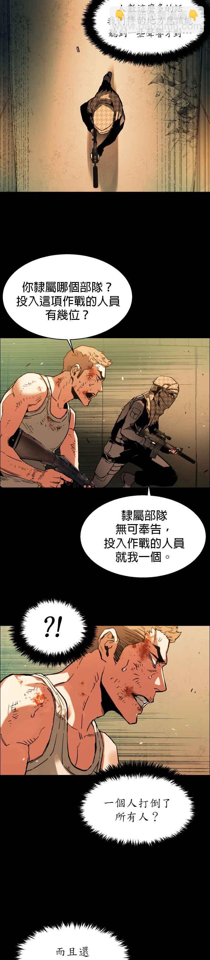 序14