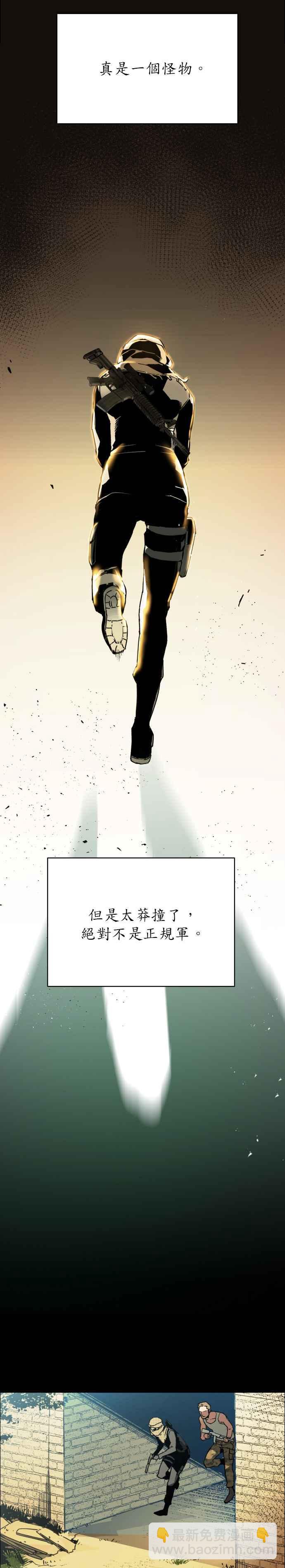 序29