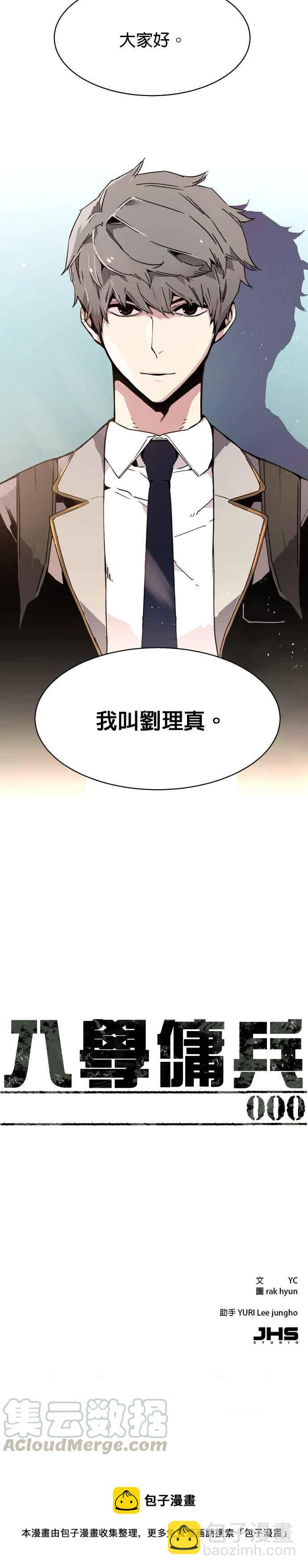 序55