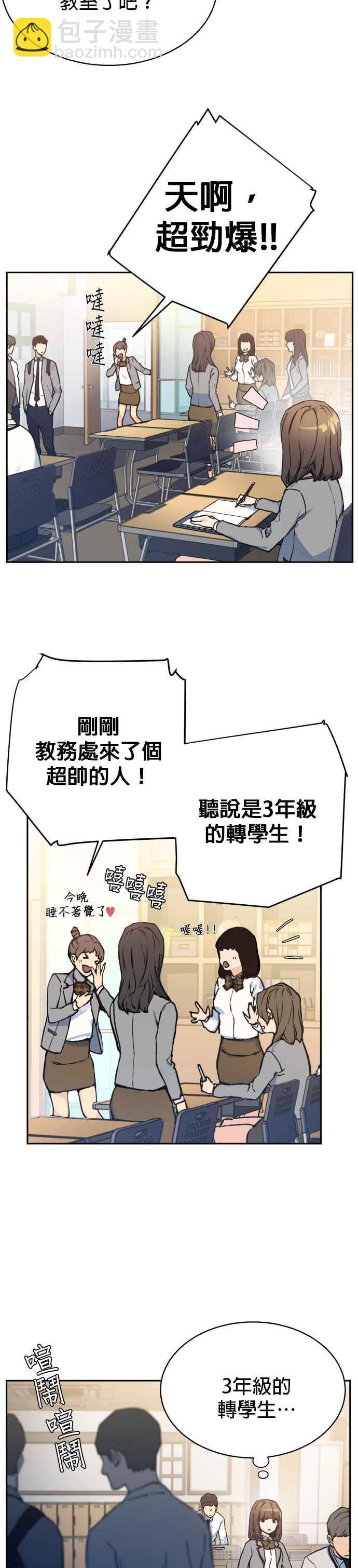 第1话1