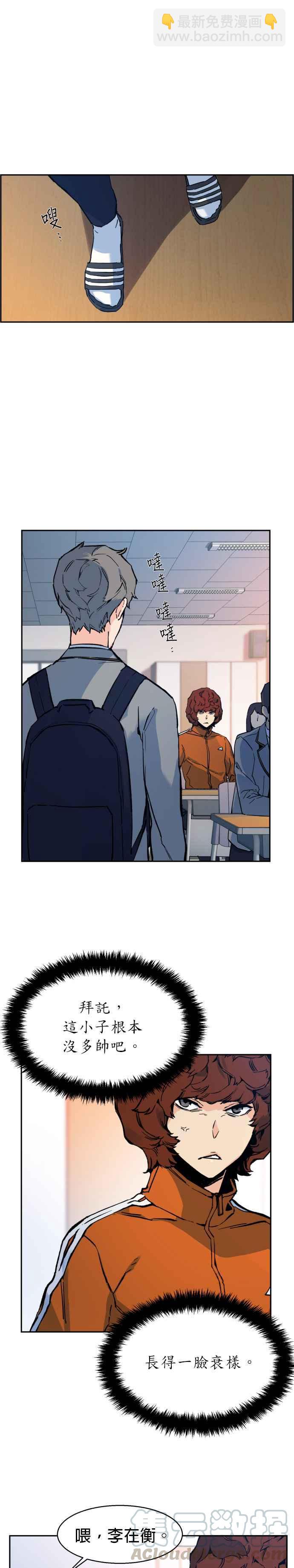 第1话12