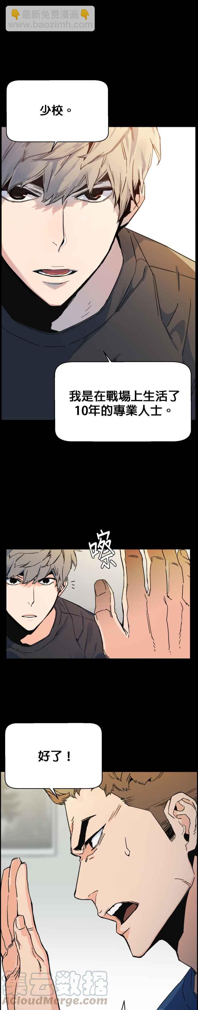 第1话18