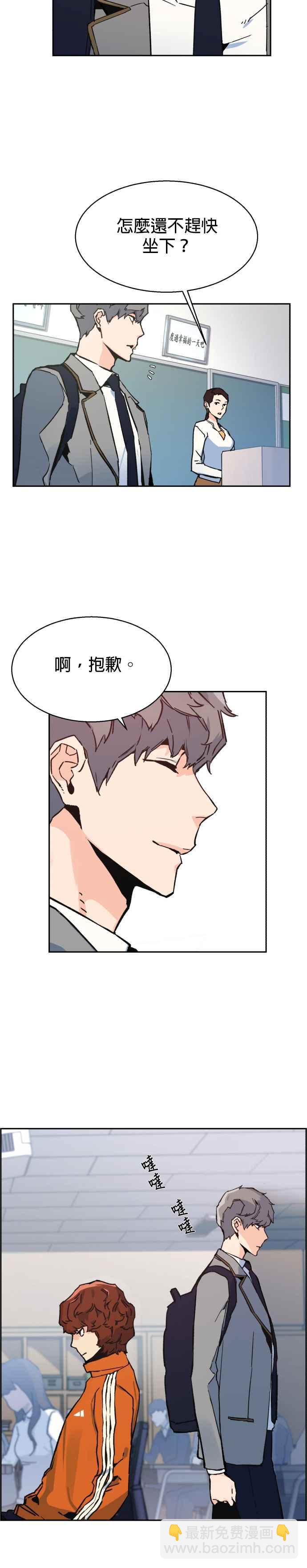 第1话20