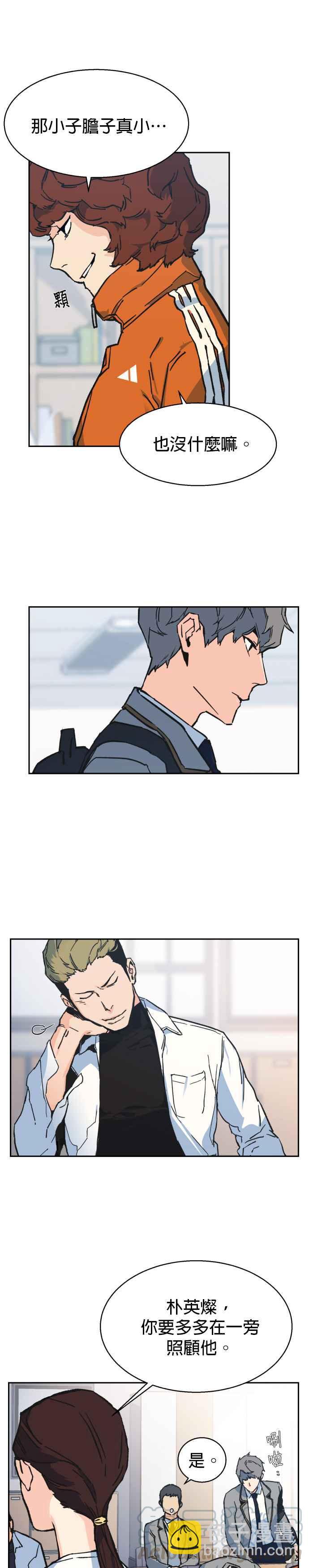 第1话21