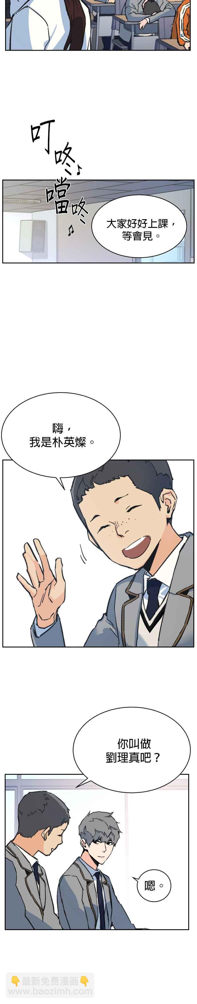 第1话22