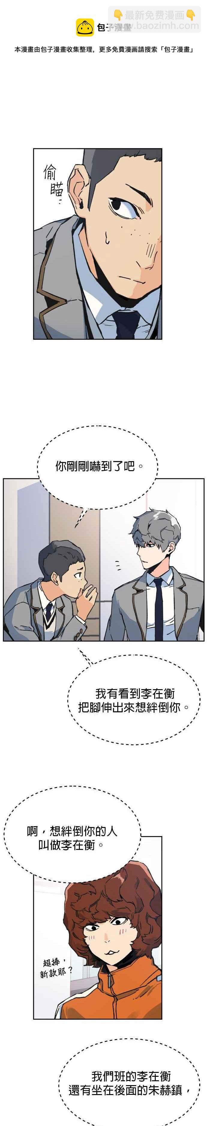 第1话23