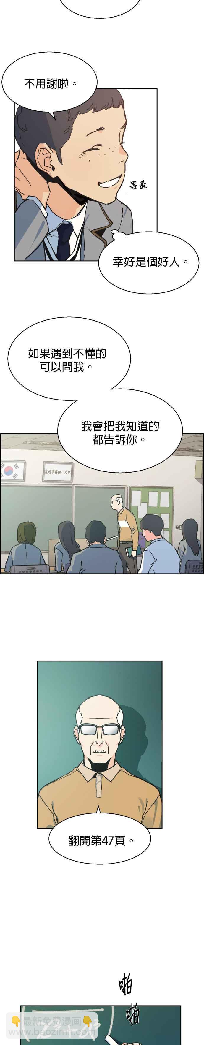 第1话25