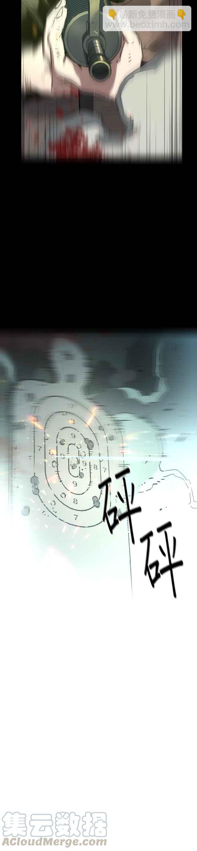 第1话33