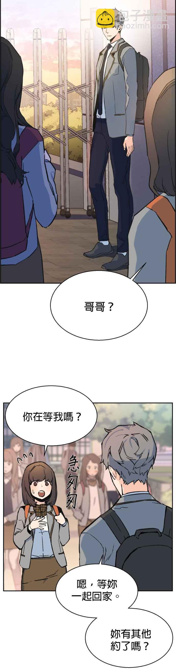 第1话37