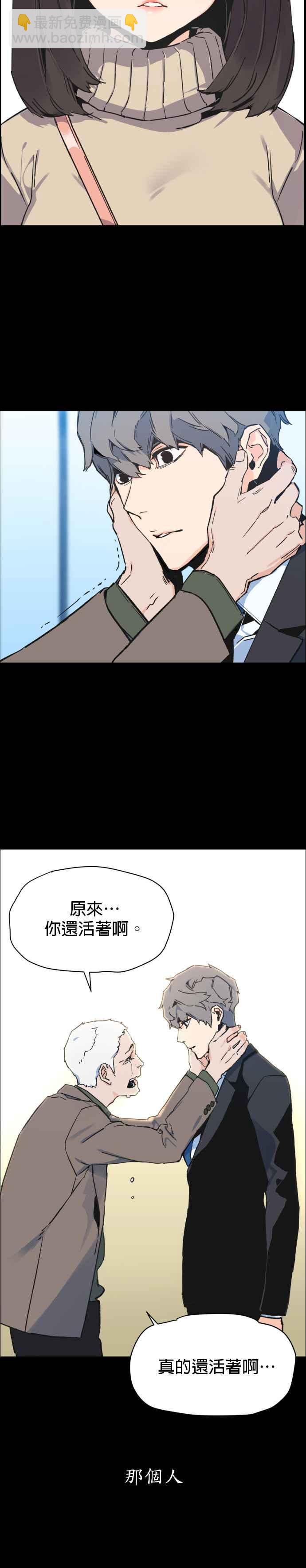 第1话4