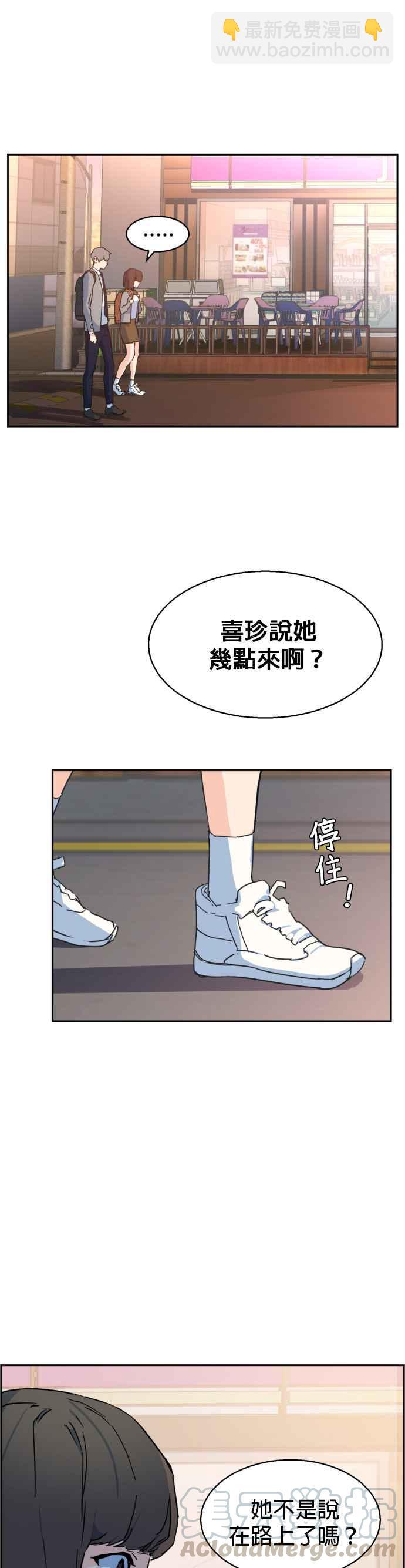 第1话42