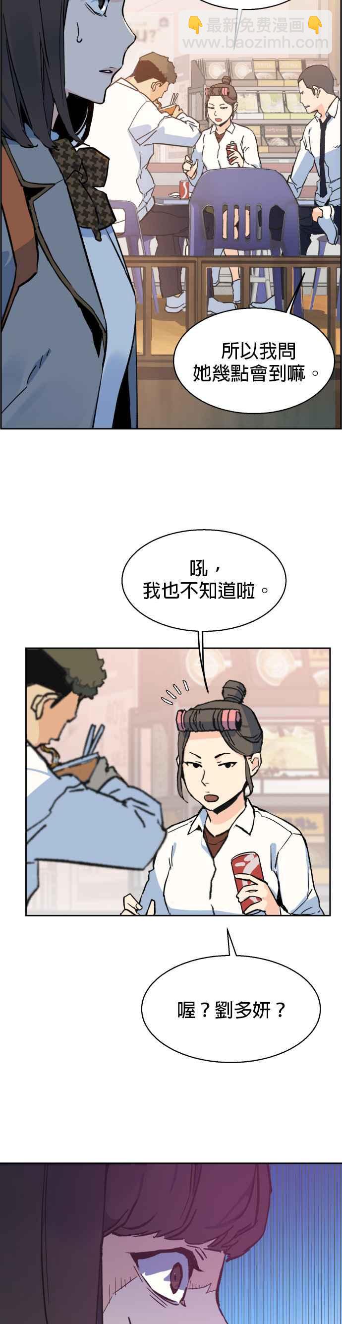 第1话43