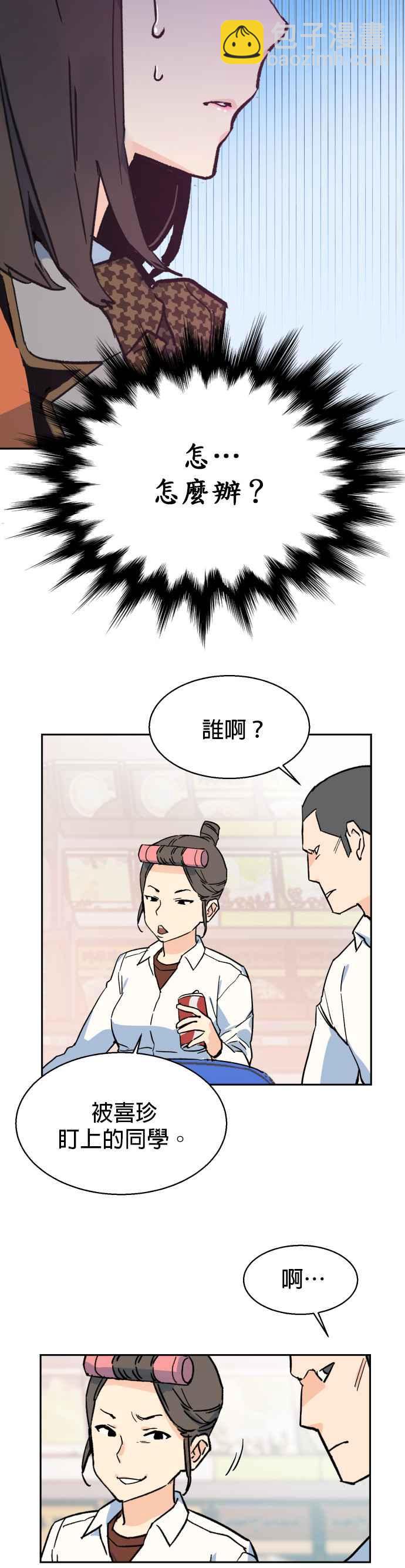 第1话44