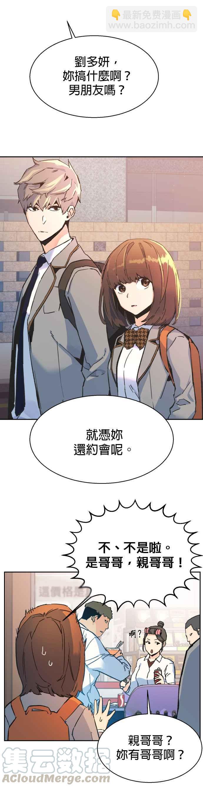 第1话45