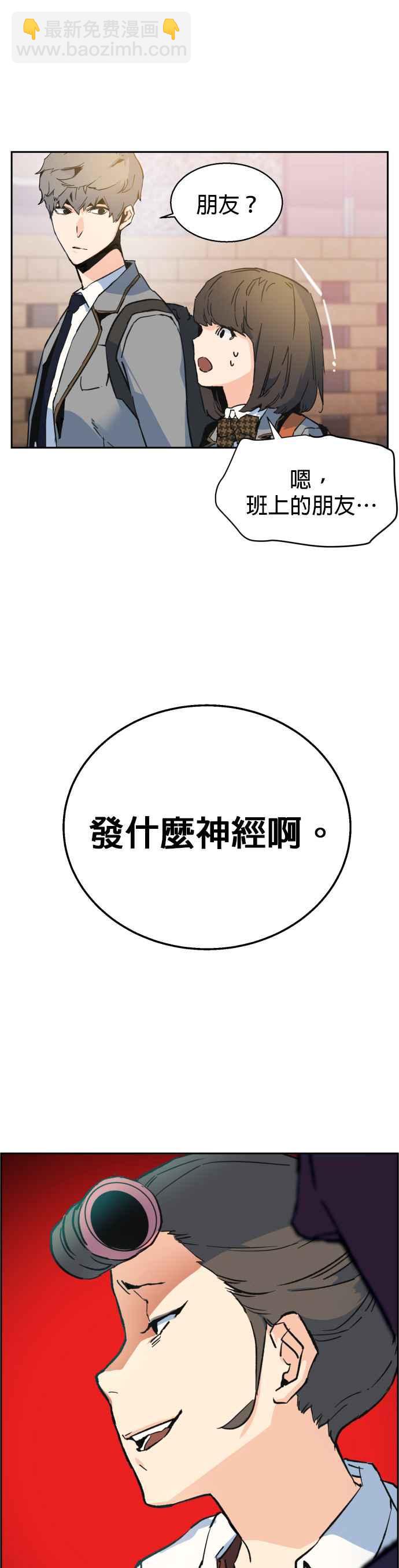 第1话46