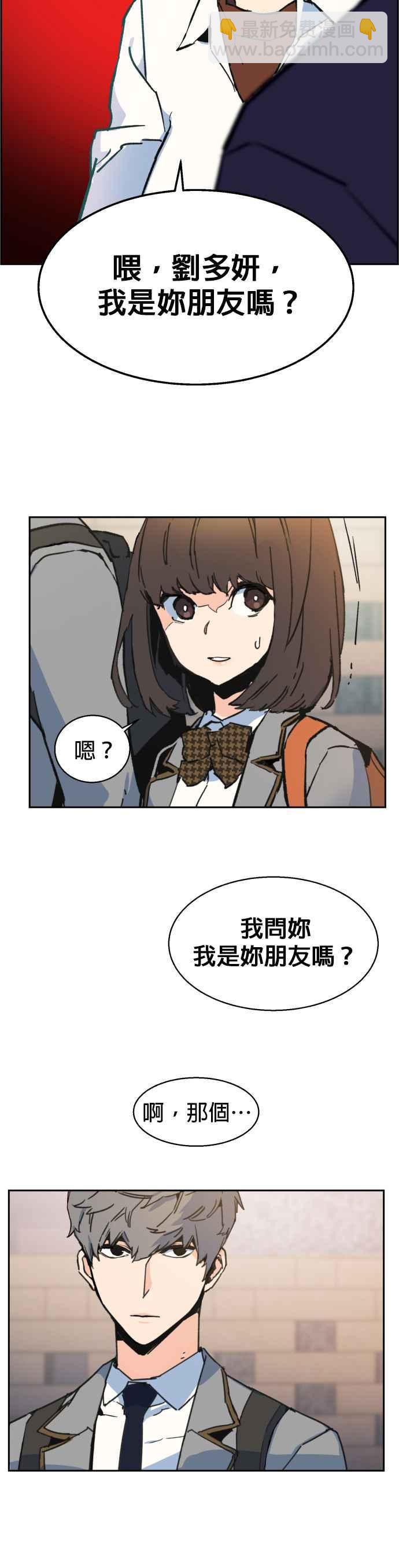 第1话47