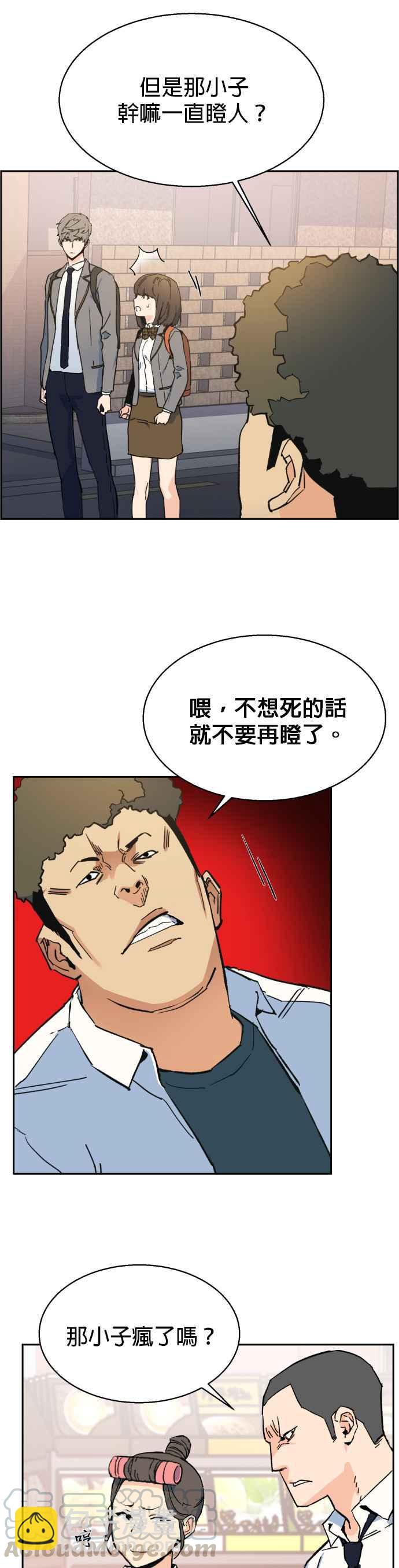 第1话52