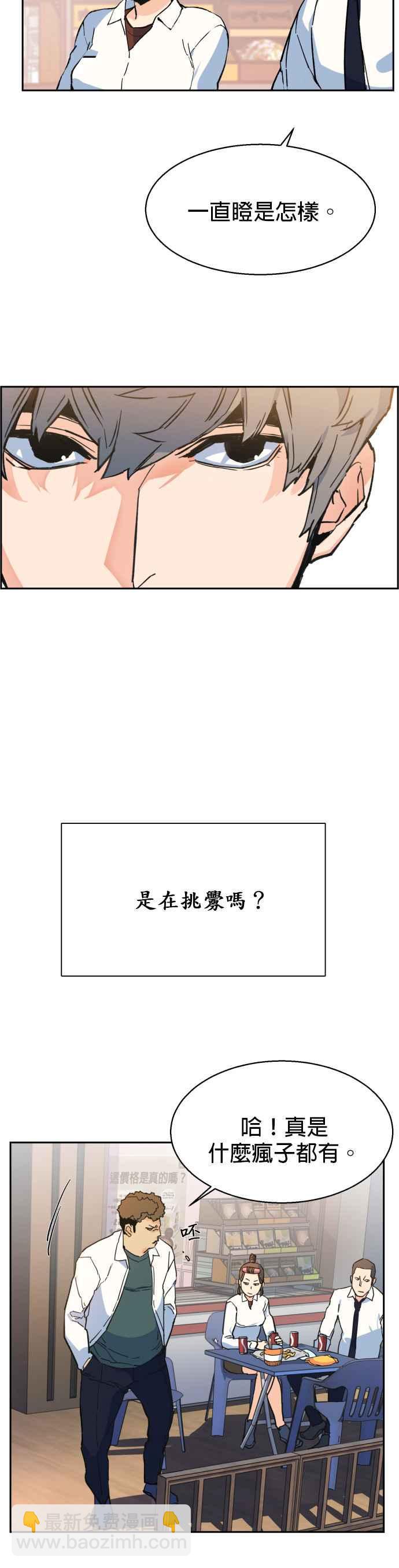 第1话53