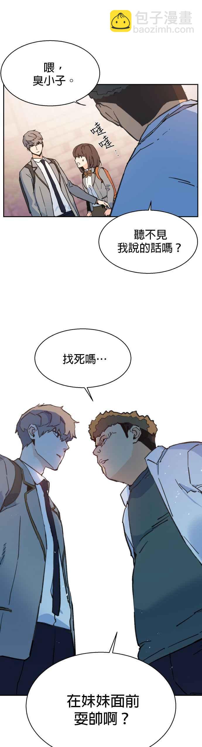 第1话54