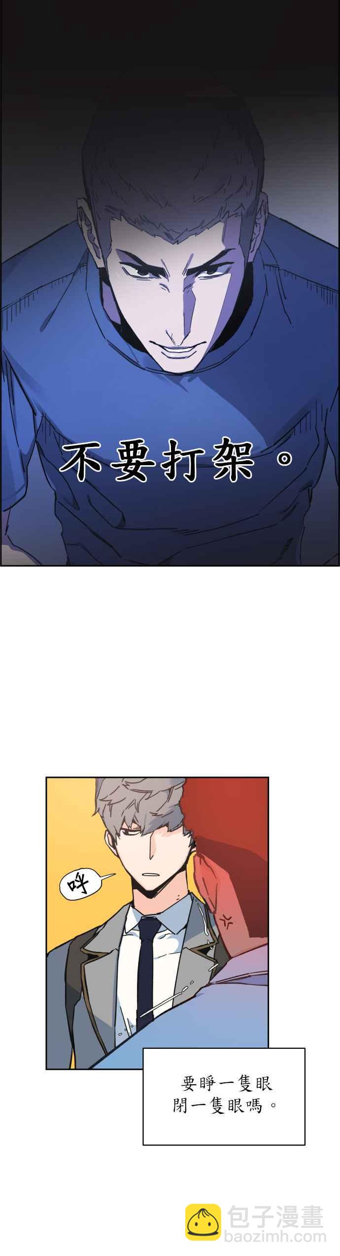 第1话57