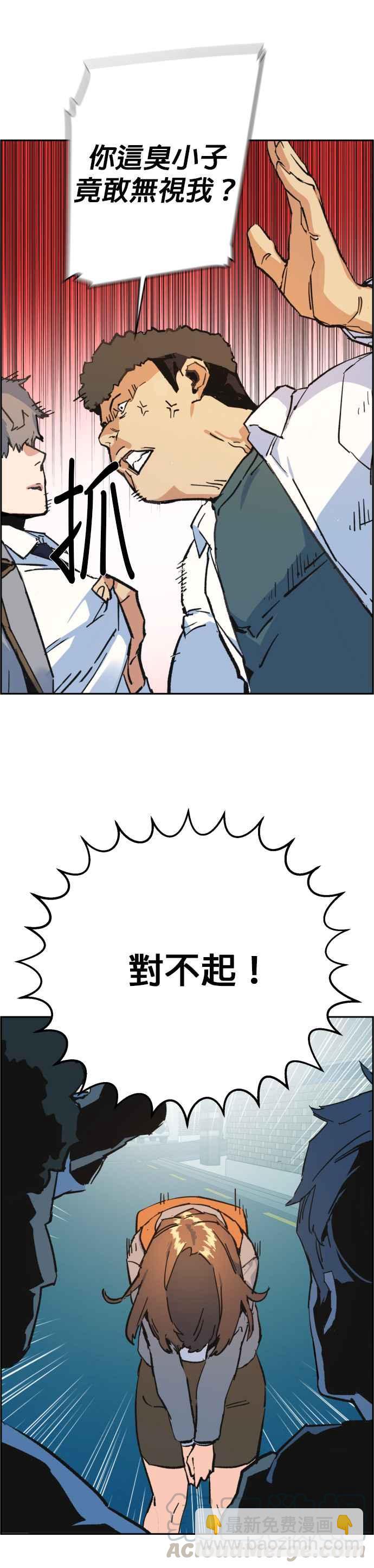 第1话58