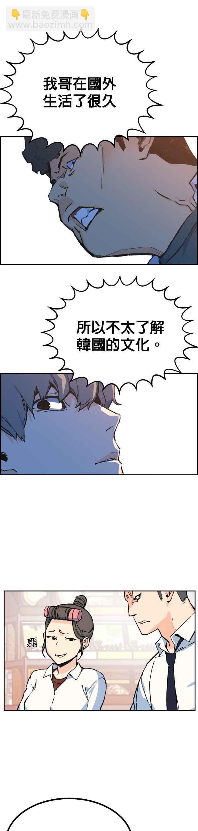 第1话59