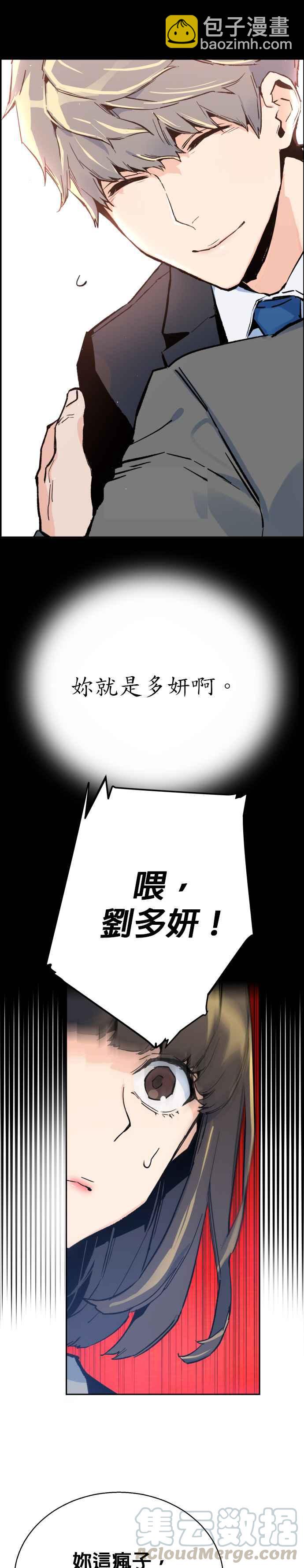 第1话6