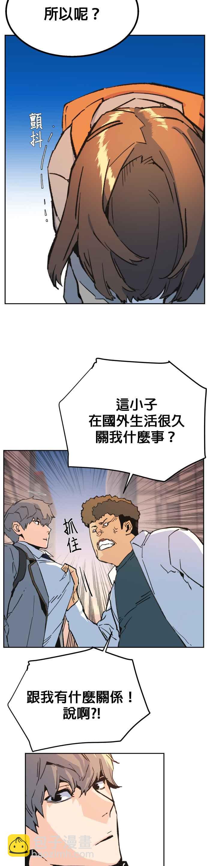 第1话60