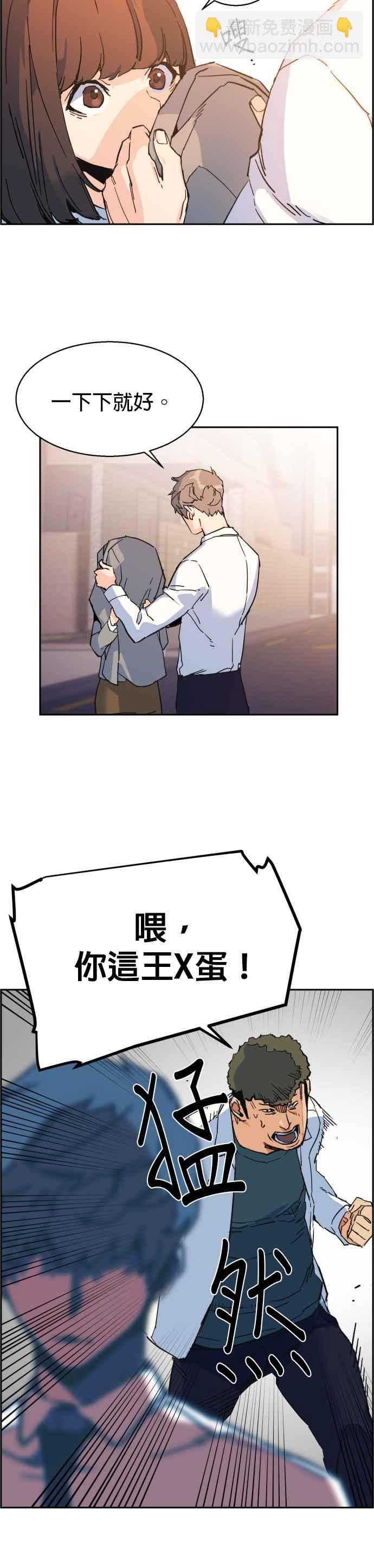 第1话65