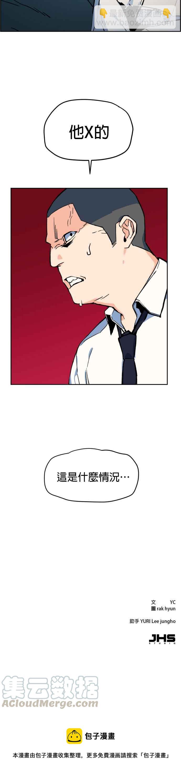 第1话70
