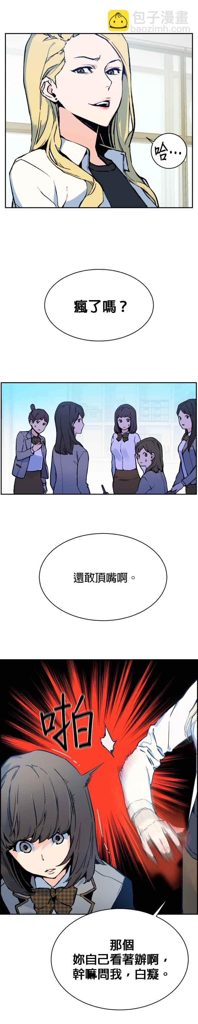 第1话8