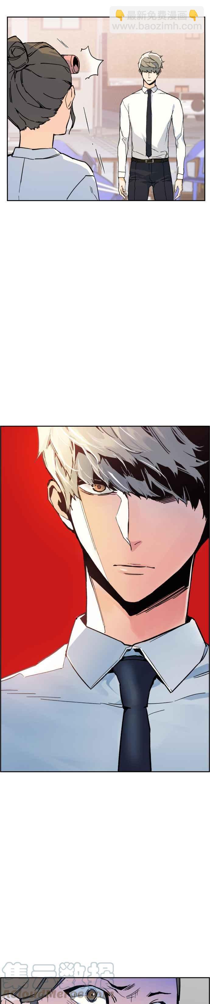 第2话12