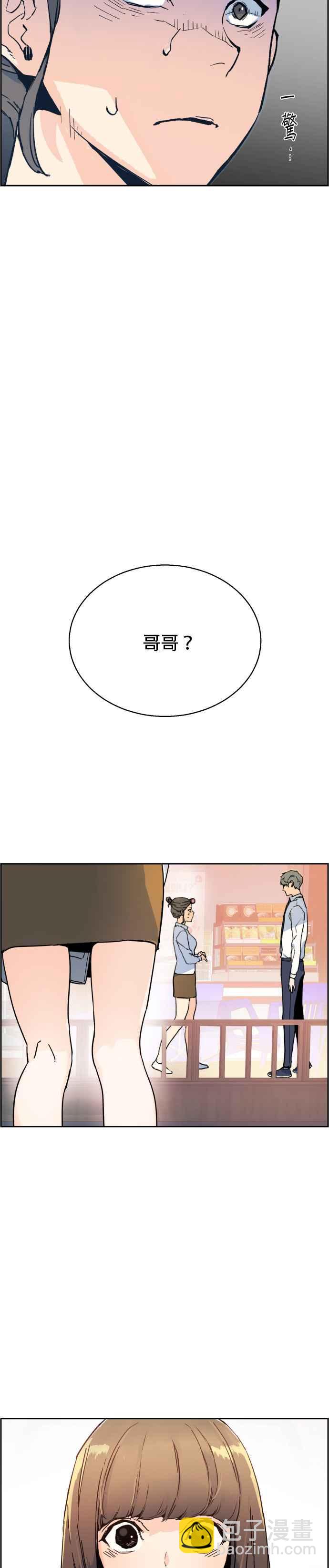 第2话13