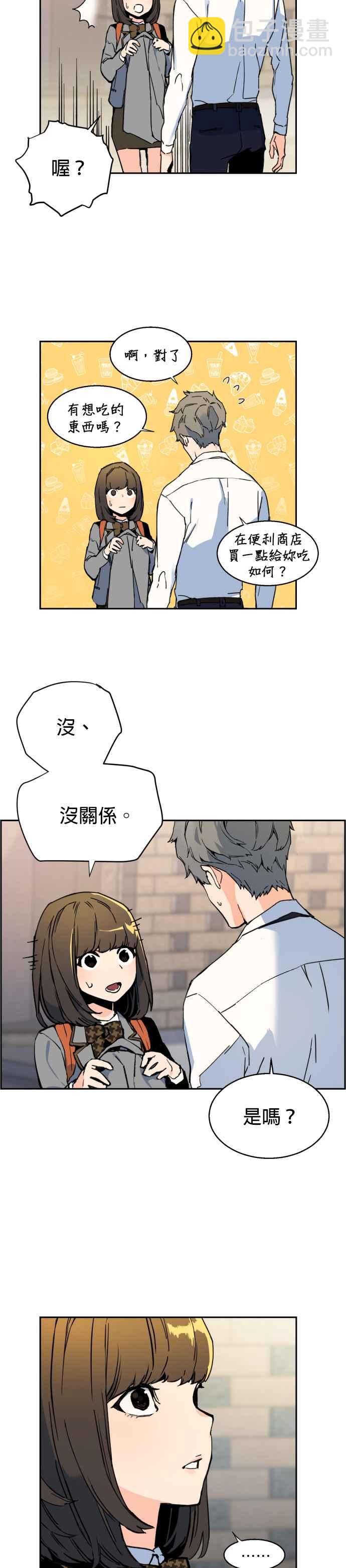 第2话16