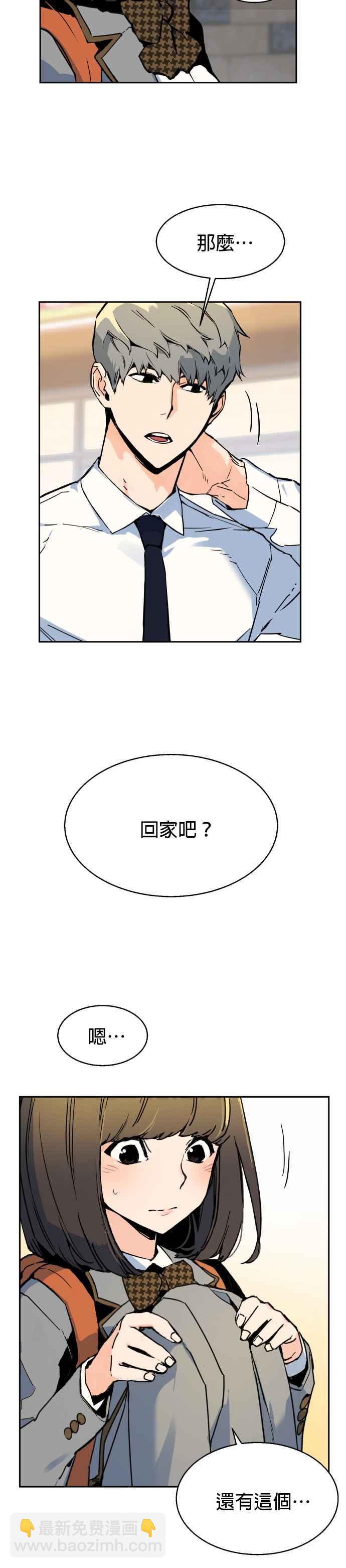 第2话17