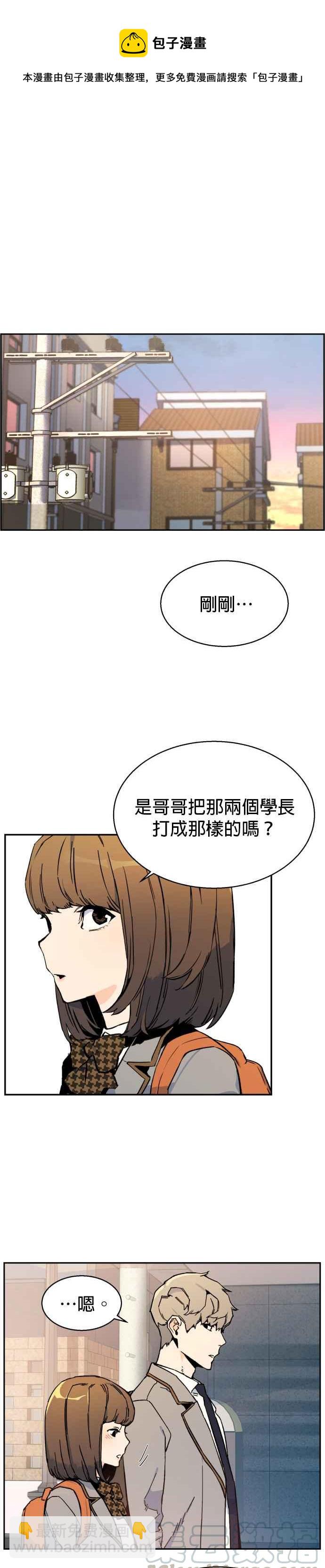 第2话21