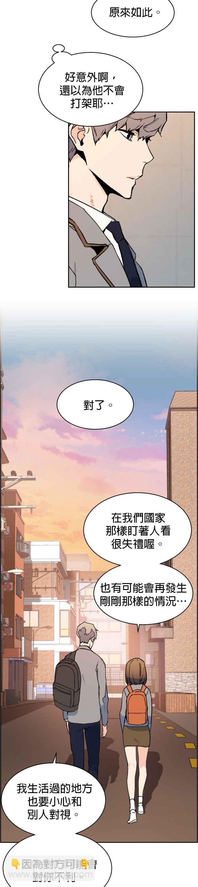 第2话22