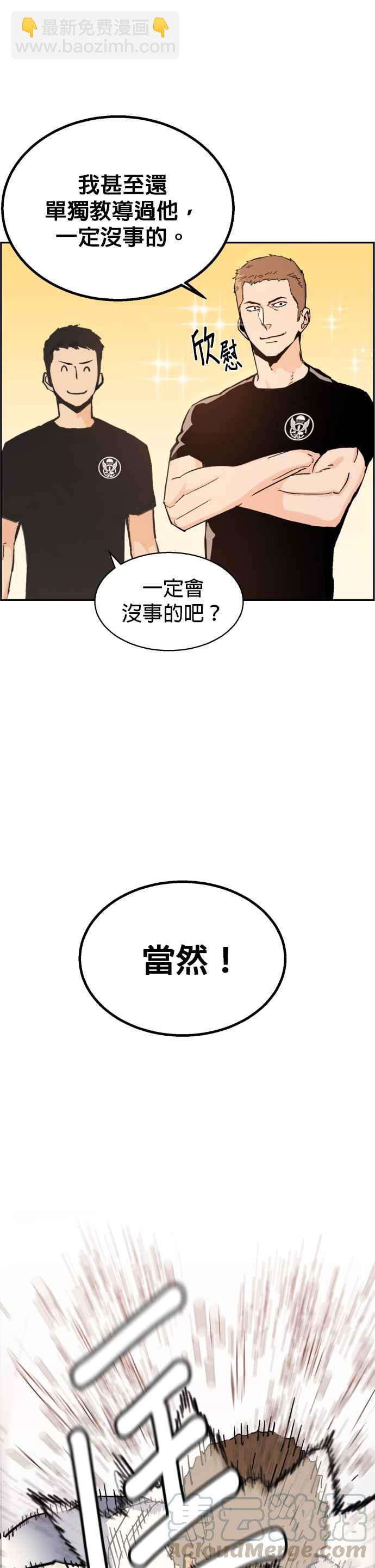 第2话3