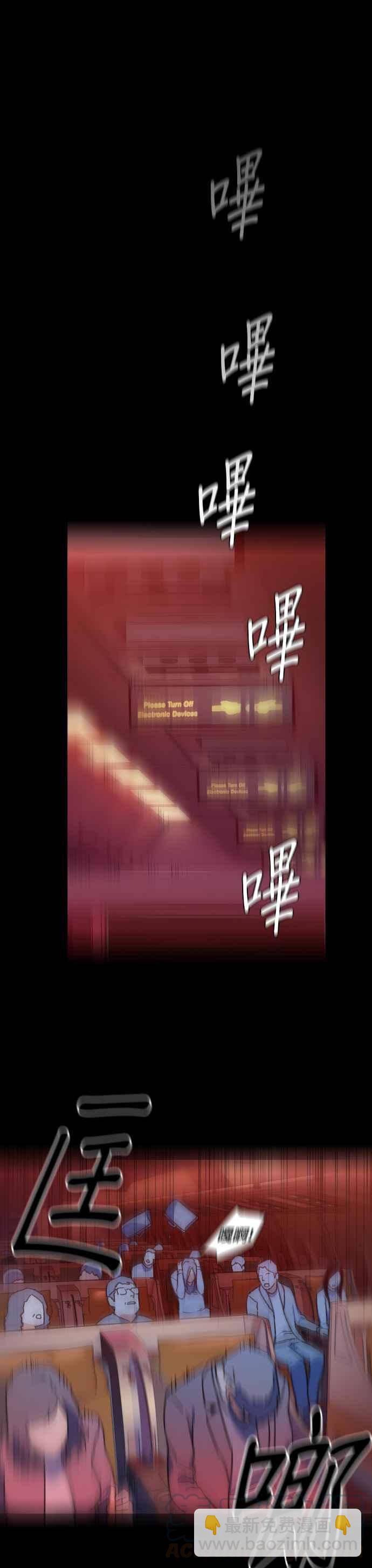 第2话36