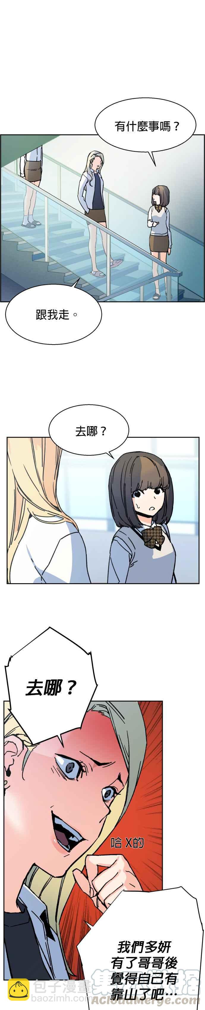 第2话58