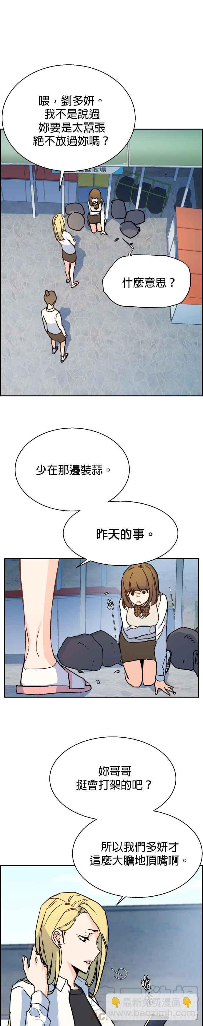 第2话61
