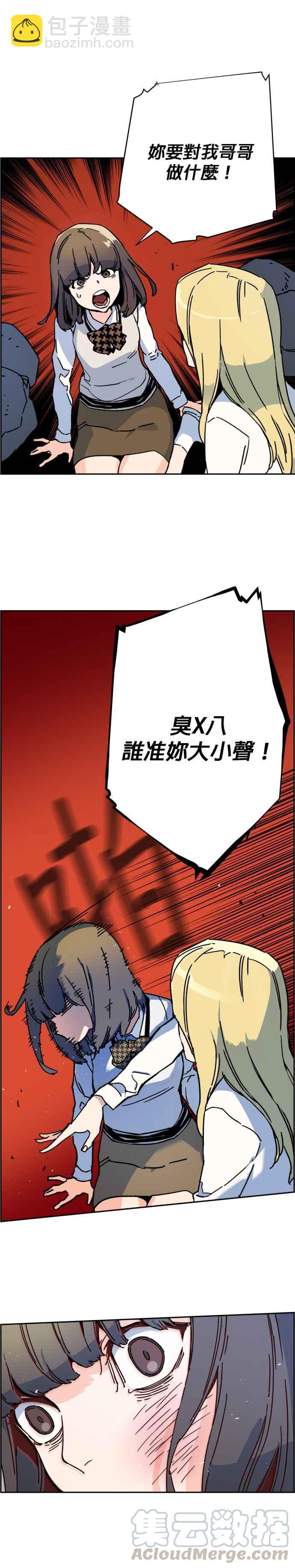 第2话64
