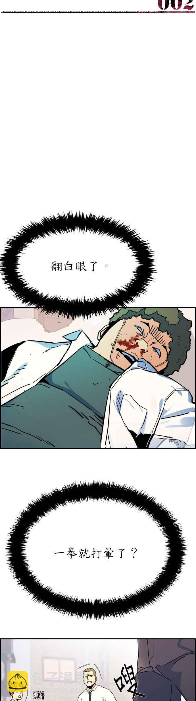 第2话7