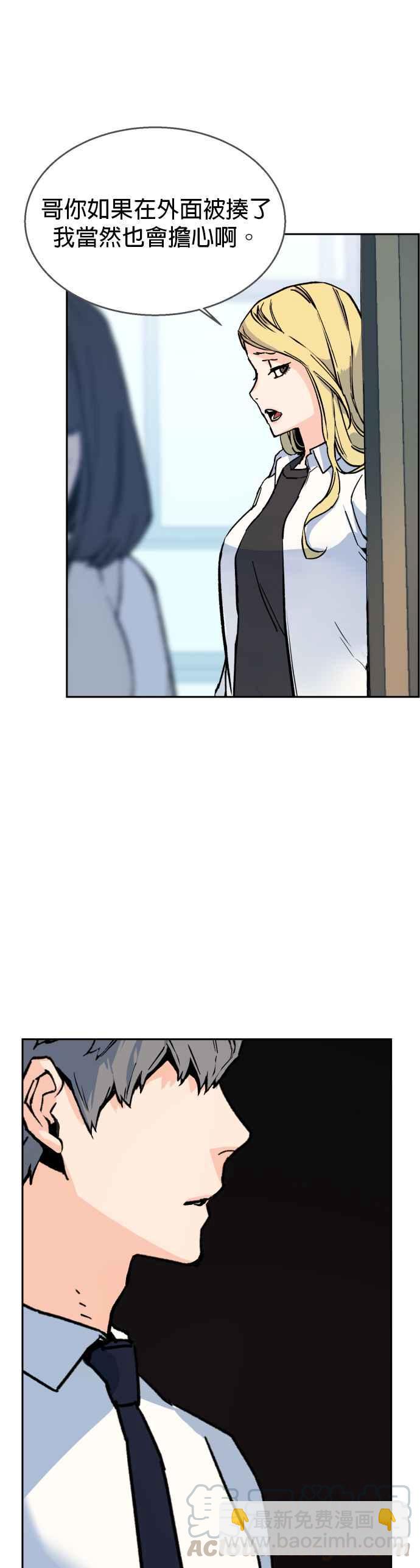 第2话73