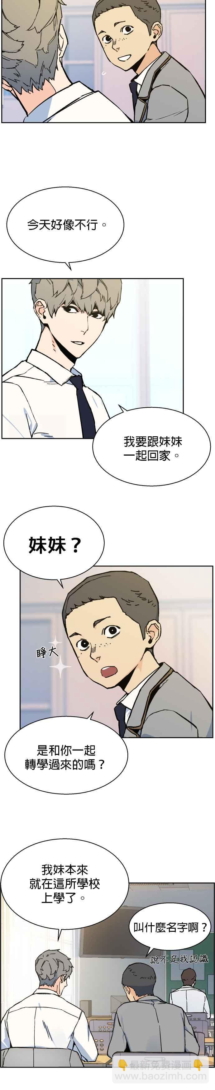 第3话10
