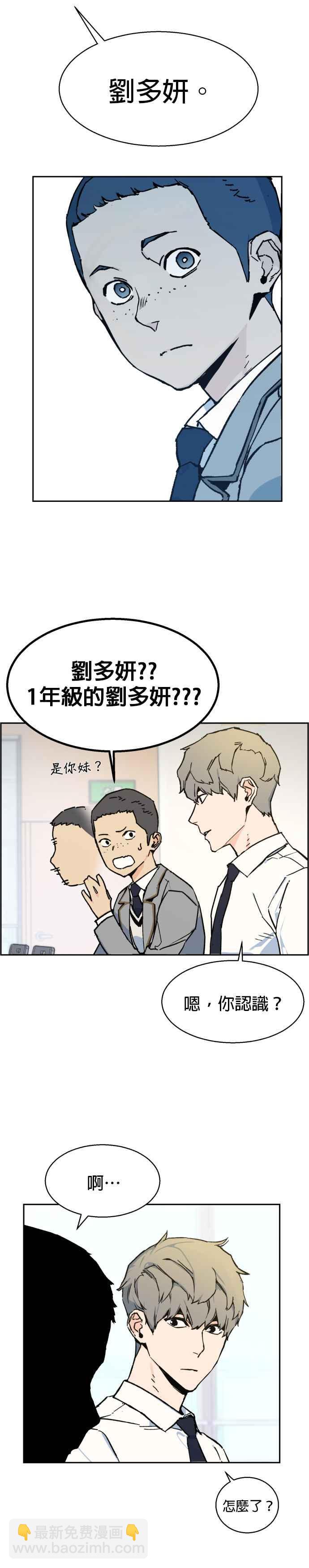 第3话11